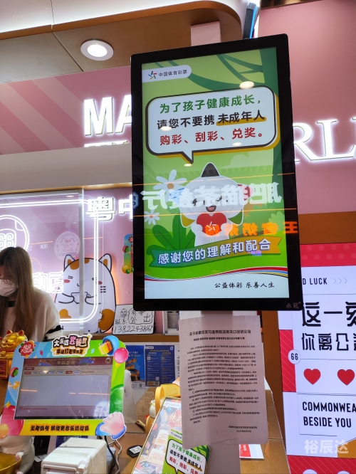 彩票公式彩票公式，揭秘中奖秘密-第2张图片