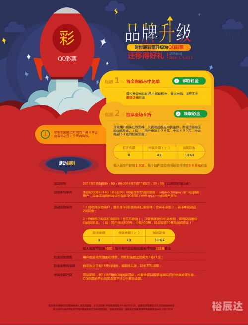 财付通能买彩票吗财付通彩票网，彩票投注的新选择