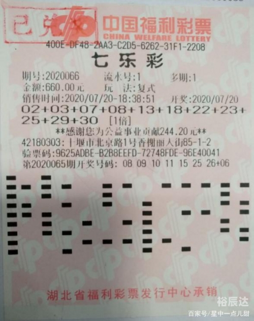 中国3d福利彩票 现场直播中国3D福利彩票，福利与彩头的双重盛宴