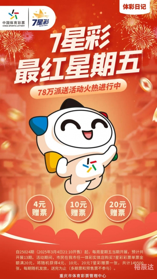 南国七星彩论坛华南地区海南南国七星彩论坛，探索彩票新天地