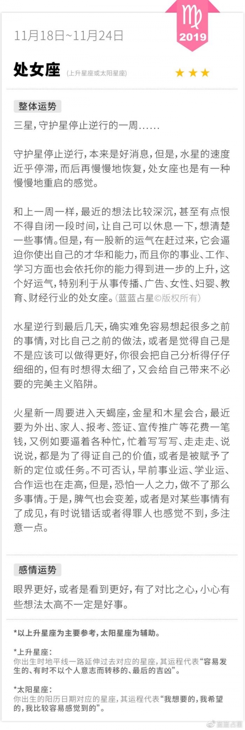 蓝姐专注论坛蓝姐论坛，探索网络交流的新天地-第1张图片
