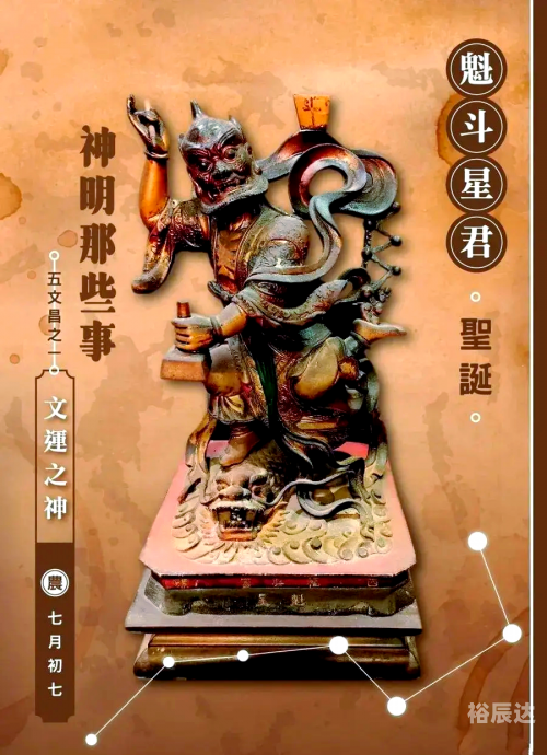 七星传奇七星传奇，神秘之旅