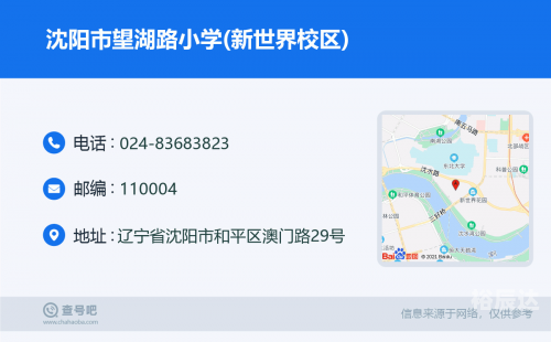 024年新澳门开奖结果查询关于024年新澳门开奖结果查询的文章