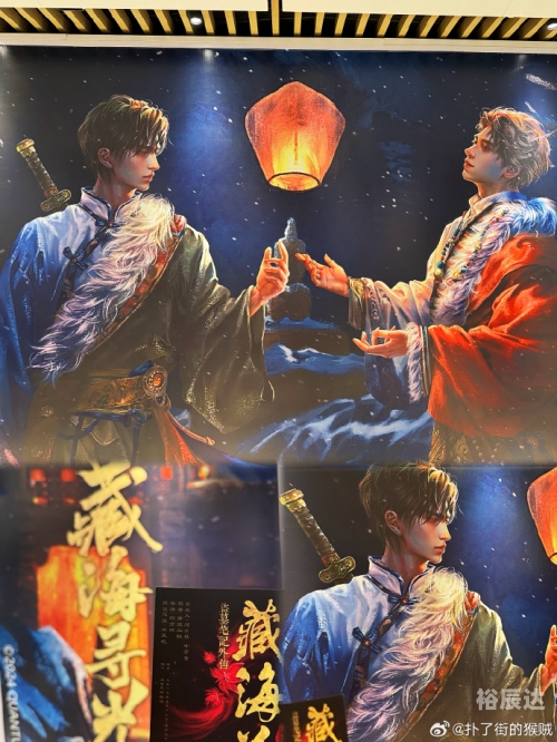 盗墓风水师，探寻神秘古墓的神秘力量