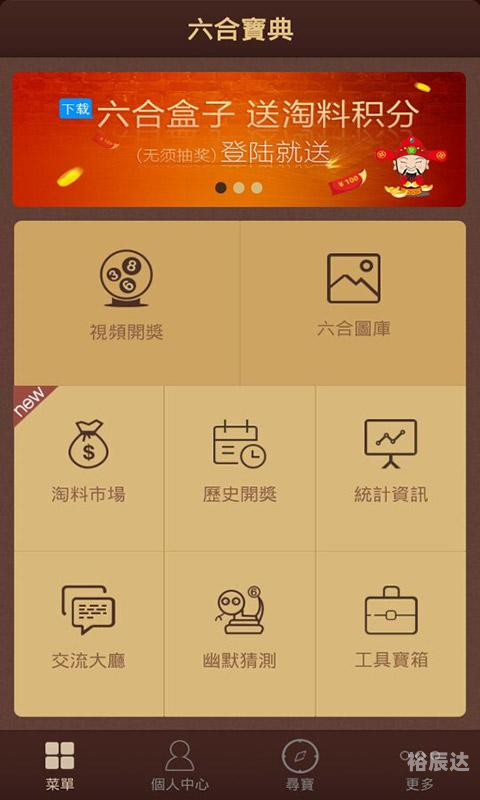 6合宝典最新开奖192.168.0.16合宝典最新开奖揭秘，解锁幸运之门-第2张图片