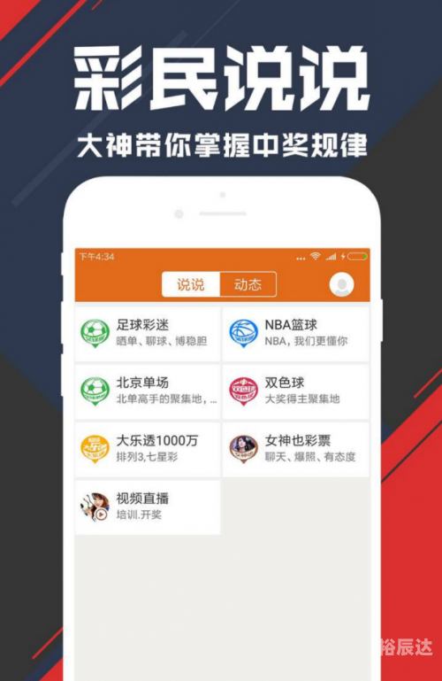 新澳精准资料免费提供彩吧助手新澳精准资料免费提供彩吧助手-第3张图片