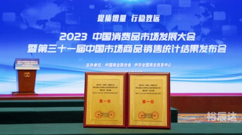 蓝月亮精选免费资料大全新闻蓝月亮精选免费资料大全新闻