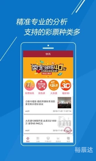 管家婆一笑一马100，智慧与成功的秘诀-第2张图片