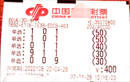 福彩门户天下彩免费资科福彩门户，探索福彩世界的新窗口-第3张图片