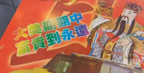六合拳彩资料六合拳彩资料分析
