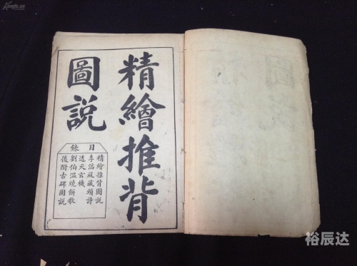 刘伯温2018年全年资料
