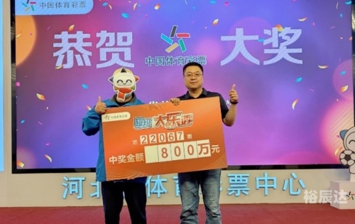 一定牛彩票网，探索彩票新世界-第2张图片
