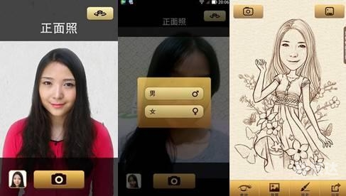 富二代APP官方免费入口富二代APP官方免费入口介绍-第2张图片