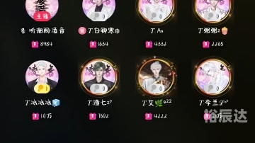 真爱你的云吉他谱