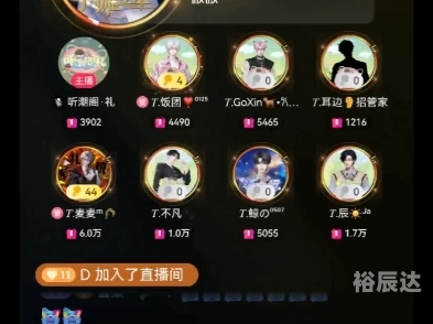 真爱你的云吉他谱-第3张图片