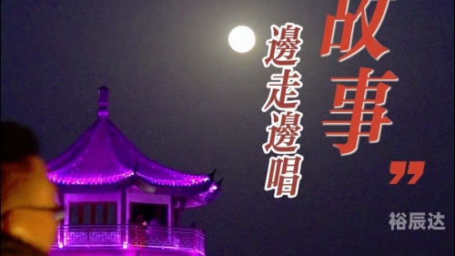 真爱你的云吉他谱-第2张图片