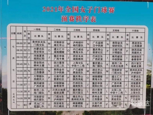 2021香港最快开奖现场直播揭秘-第2张图片