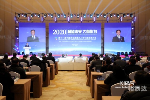 河北十一选五一定牛-第2张图片