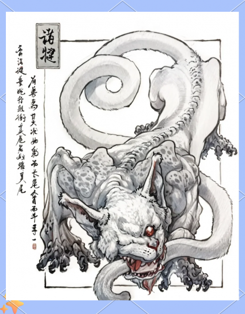 红足一，神秘生物的探索之旅