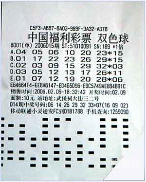 500彩票网app下载体验
