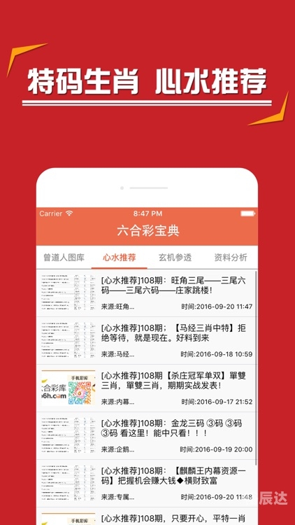 香港全年资料免费大全-第3张图片