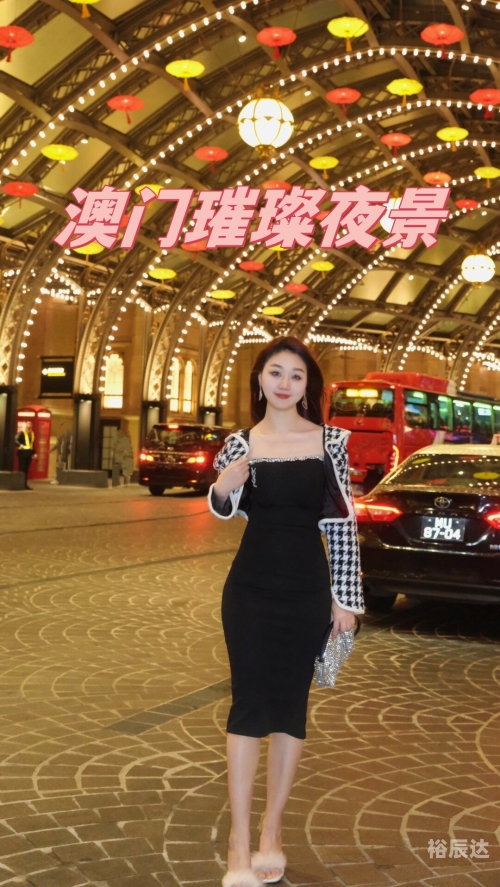 葡京娱乐网，娱乐新天地-第2张图片