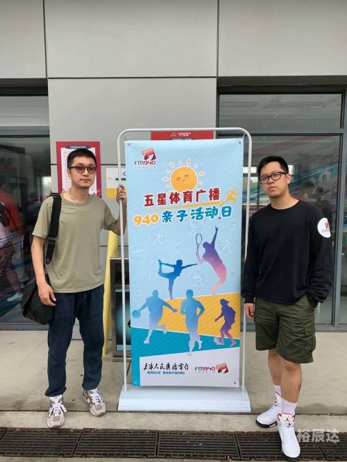 五星体育五星体育，体育盛事，激情四溢-第2张图片