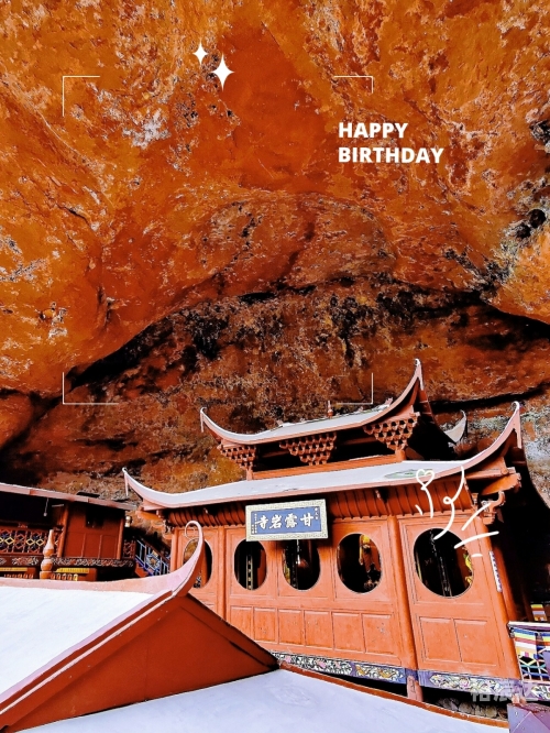 三明旅游三明旅游攻略-第3张图片