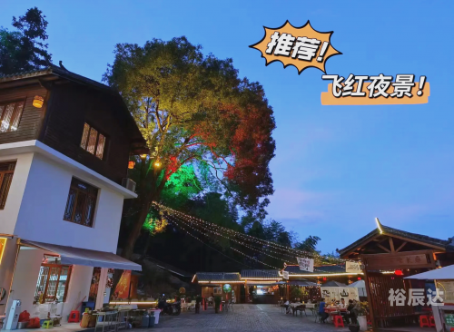 三明旅游三明旅游攻略-第2张图片