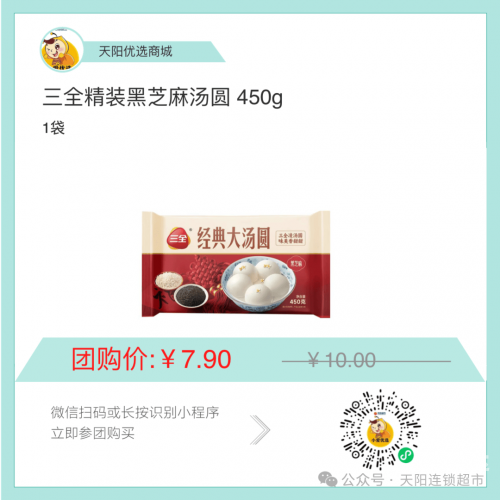 蓝月亮资料大全蓝月亮资料精选资料 192.168.0.1蓝月亮料全年资料大全-第2张图片