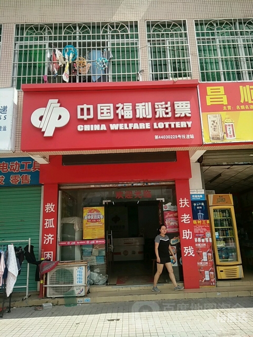 777福彩网777福彩网，彩票投注的新选择-第1张图片