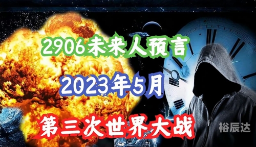 2023香港最准资料，探寻市场趋势与投资机会-第1张图片