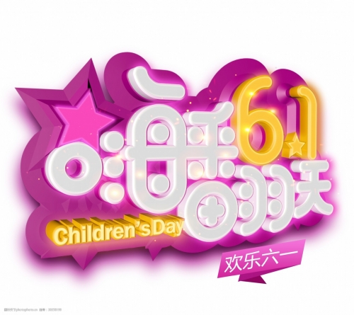 小喜图库小喜图库，创意与便利的完美结合-第3张图片