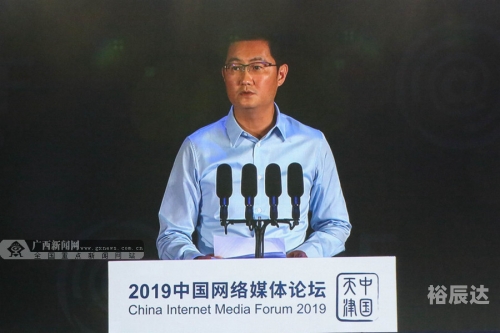 神鹰权威论坛最新版本更新内容分享神鹰权威论坛，探索网络新纪元-第1张图片
