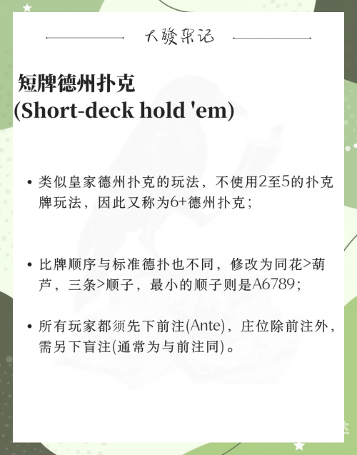 扑克牌游戏app德州扑克游戏下载，探索游戏世界的魅力-第3张图片