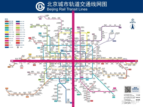 北京城铁科技集团有限公司北京城铁，城市交通的新篇章