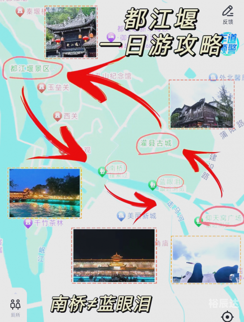 成都到都江堰动车时刻表查询停靠站点查询成都到都江堰动车时刻表