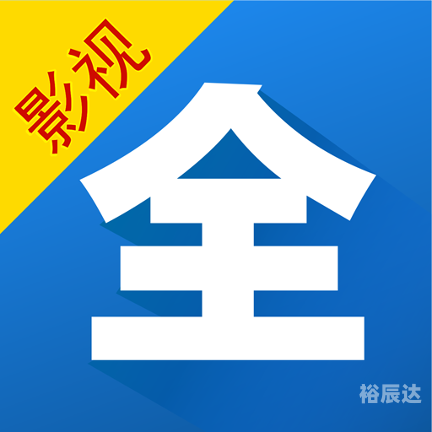 正版免费资枓大全2019正版免费资源大全2019-第2张图片