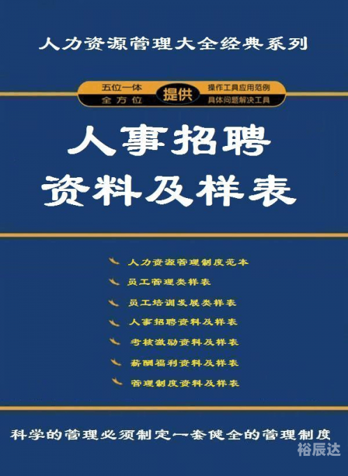 正版免费资枓大全2019正版免费资源大全2019
