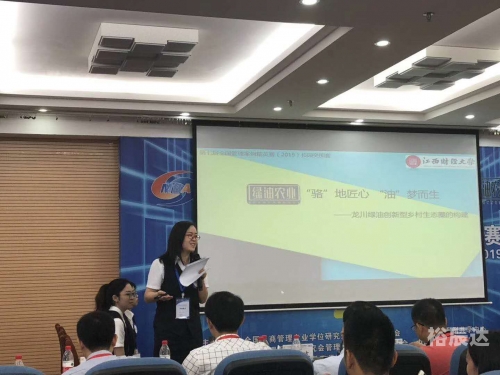 王中王一肖一特一中MBA，精英之路