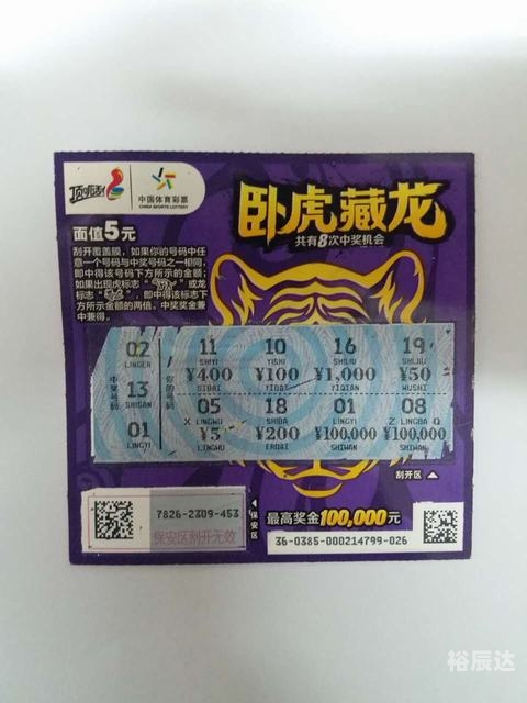 香港最快最全开奖现场手机下载香港最快最全开奖现场手机下载-第1张图片