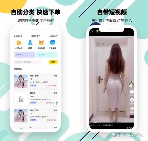 聊天交友论坛聊者论坛，探索网络交流的新天地-第1张图片
