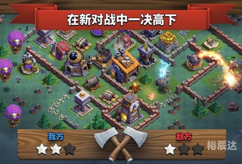 部落战争部落战争，策略与激情的交织