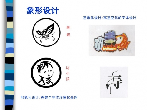 彩字在线制作图片彩字在线制作，创意无限的艺术之旅