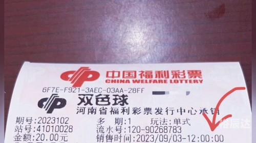 双色球机选永远中不了双色球机选永远中不了