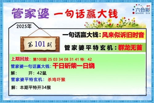 与本港同步开奖号码本港同步开奖结果揭晓-第2张图片