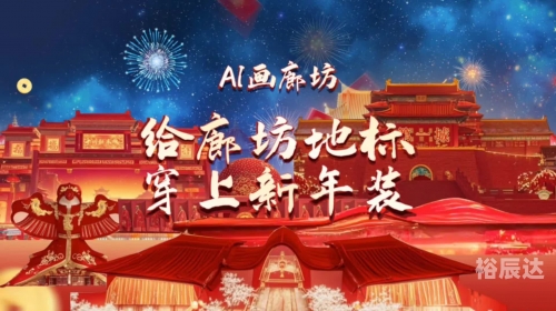 廊坊娱乐场所廊坊娱乐，城市文化的新名片-第2张图片