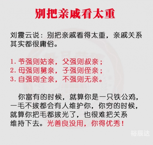 最强农夫最强农夫，耕耘智慧与毅力-第2张图片