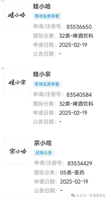 宏胜饮料品牌介绍