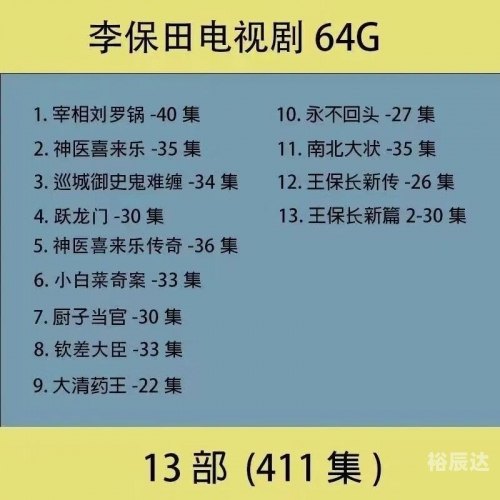 厨子当官下载，揭秘网络上的权力游戏